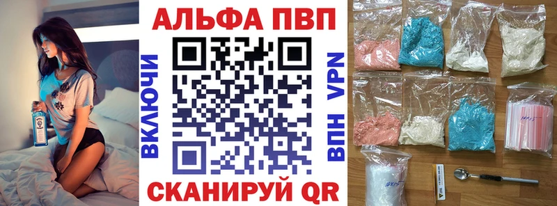 A-PVP крисы CK Анжеро-Судженск
