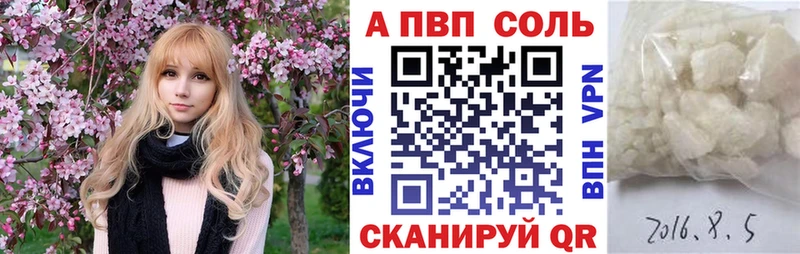 OMG вход Анжеро-Судженск A PVP VHQ