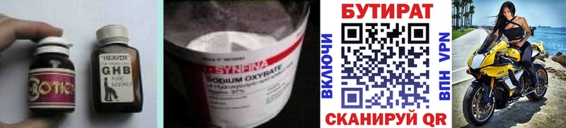 сколько стоит  Анжеро-Судженск  Бутират 1.4BDO 