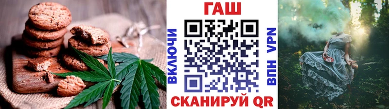 сайты даркнета состав  Анжеро-Судженск  Cannafood марихуана 
