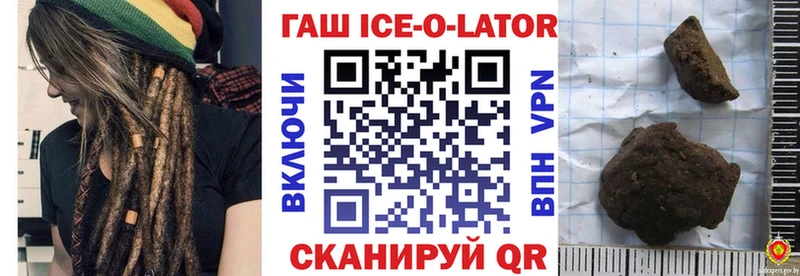 ГАШ hashish Анжеро-Судженск