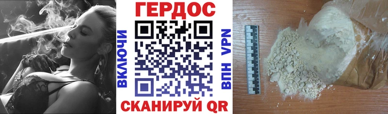магазин Анжеро-Судженск ГЕРОИН VHQ