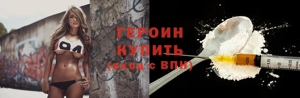 альфа пвп VHQ Пестово