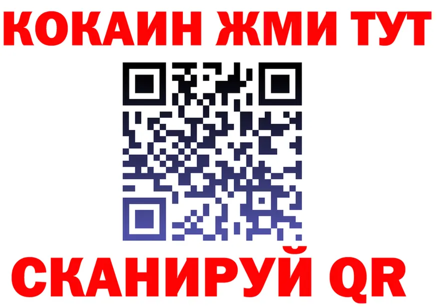 ТГК вейп ONION мориарти kraken Анжеро-Судженск