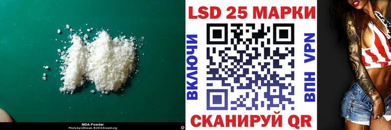 где купить наркотик  Анжеро-Судженск  маркетплейс состав  LSD-25 экстази кислота 