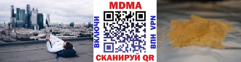 MDMA Molly  hydra ONION  Анжеро-Судженск  как найти  