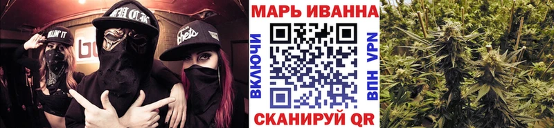 Бошки Шишки марихуана  где продают наркотики  Анжеро-Судженск 